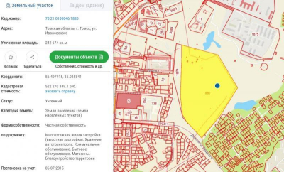 Томичи: «Генпрокурор, остановите строительство Супервостока!»