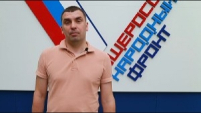 ОНФ начал наступление на Брянщину