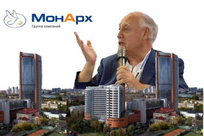 Обласканный властью совладелец пирамиды &laquo;МонАрх&raquo; Сергей Амбарцумян доит госбюджет